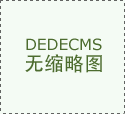 中商產業研究院課題組赴廣西