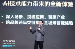 至今仍是鱼龙稠浊